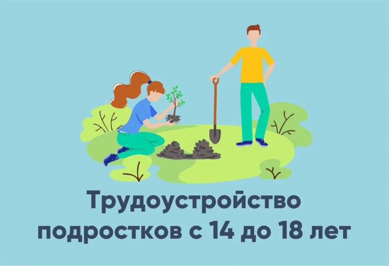 Несовершеннолетний: особенности условий труда, прием, увольнение.